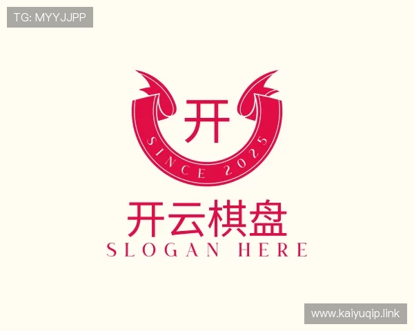 介绍开云棋盘